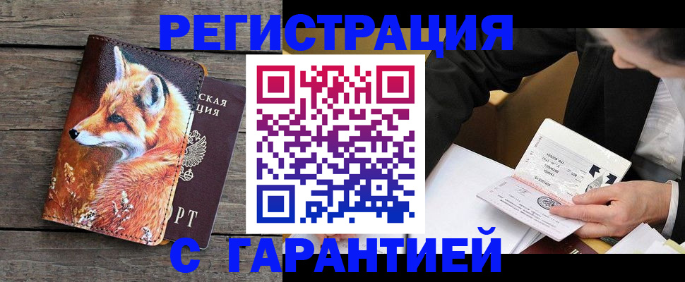 регистрация для дет. сада в Петрозаводске